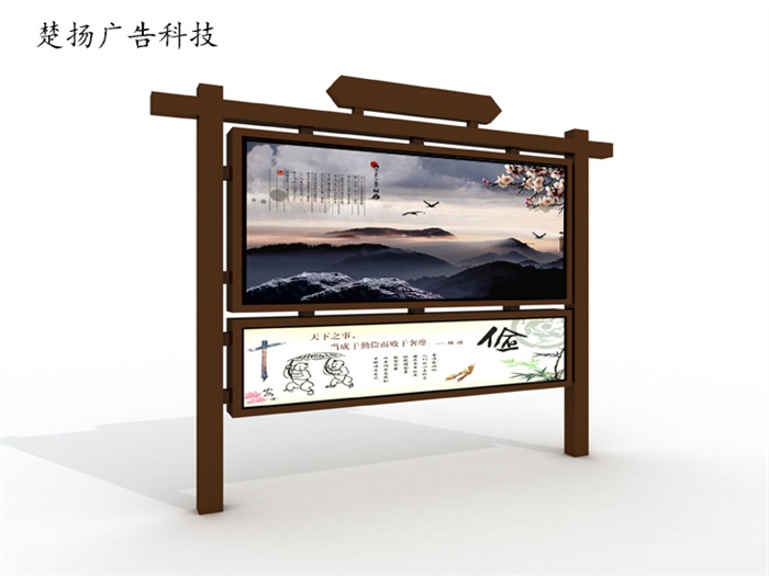 閱報欄-079